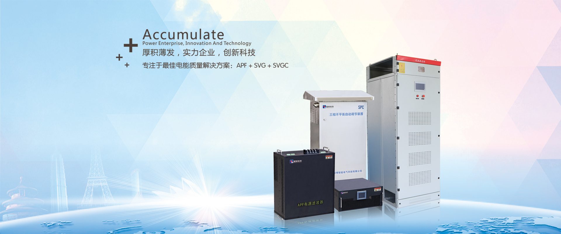 泰安豐泰機械有限公司